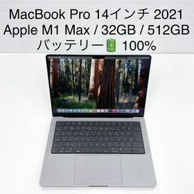 マック(Mac (Apple))のMacBook Pro 14インチ 2021 / Apple M1 Max / 32GB / 512GB(ノートPC)