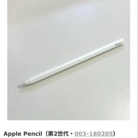 Apple Pencil第2世代
