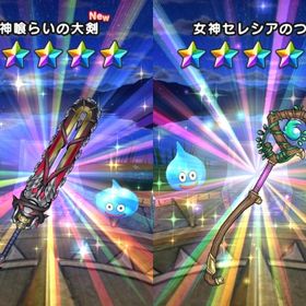 【初期垢】神喰らいの大剣 女神セレシアのつえ 天使の断頭台 | ドラクエウォークのアカウントデータ、RMTの販売・買取一覧