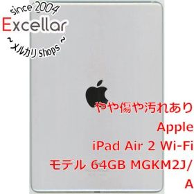 [bn:16] APPLE iPad Air 2 Wi-Fi 64GB シルバー MGKM2J/A