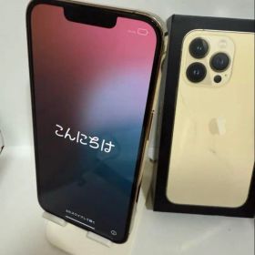 【バッテリー最大容量98%】iPhone13 pro 256GB ゴールド 本体