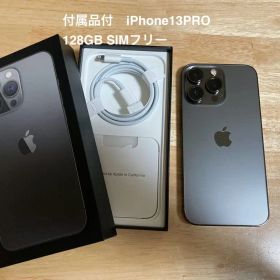 Apple iPhone 13 Pro 128GB SIMフリー グラファイト