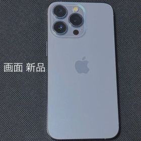 美品 iPhone13pro 本体