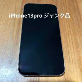 iPhone13pro ジャンク品
