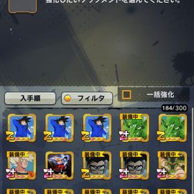 ドラゴンボールレジェンズ