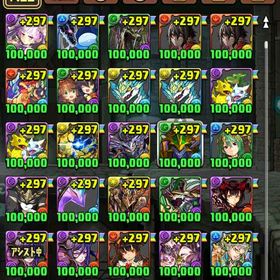 パズドラ引退垢引退垢引退垢、値下げ可パズドラ引退品 オメガモンテンプレ可能(自前3体) 他 はじめてでも安心 90日補償つきアカウントlock_outline よかったら買って遊んでくださいねパズドラパズドラほぼ初期垢✨️引退垢 ランク1200↑石100↑✨️アカウント販売アカウント販売引退垢引退垢パズドラ総課金額20万ちょい環境最強キャラ多数パズドラ オメガモン3体 コラボ多数所持引退垢格安 オメガモンパ ルルーシュパ 多色組めます強キャラ多数、サブアカなどに最近までやっています。ディズニー、デジモン呪術あります。引退アカウント 11/14までパズル&ドラゴンズパズドラ 引退アカウントパズドラアカウント引退垢引退アカウントパズドラアカウント販売パズドラ 引退パズドラ 引退垢パズドラアカウント販売引退垢パズドラ 10年分のアカウントパズドラ 引退品 アカウントアカウント販売引退垢 環境パズドラパズドラ引退するので売ります売ります。テミスいます。ログイン垢