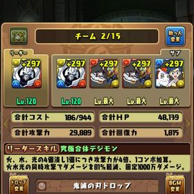 パズドラ 10年分のアカウントパズドラ 引退品 アカウントアカウント販売引退垢 環境パズドラ はじめてでも安心 90日補償つきアカウントlock_outline パズドラ引退するので売ります売ります。テミスいます。ログイン垢 ワンピースコラボ、鬼滅の刃コラボコンプリートアカパズドラランク1000超えアカウントアカウント販売パズドラパズドラアカウント販売ネロミェール8体、ゴウテン2体パズドラパズドラパズドラ 引退アカウント金欠の為出品。引退垢 宿儺 カレンなどありパズドラ引退垢 石1424↑ログインしかしていなので売りますアカウント販売アクセラータ、アンジェリーナ、ネロミェールテンプレ有り 引退垢パズドラ引退垢 ログイン4200日 環境pt有パズドラ12年引退垢 アカウント販売もーやってないので売ります、パズドラアカウント販売最強多数、人権キャラ複数持パズドラ引退垢 両面宿儺 ゴウテンばつ丸 他2013年からエンジョイ垢‼️パズドラ引退垢パズドラガチャ限複数 引退垢 ランク379 冥冥 大幅値下げ1046垢引退垢 格安サブ垢引退アカウントパズドラ 引退アカアカウント販売(値下げ可能)