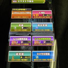 パズドラ 引退品 アカウントアカウント販売引退垢 環境パズドラパズドラ引退するので売ります はじめてでも安心 90日補償つきアカウントlock_outline 売ります。テミスいます。ログイン垢 ワンピースコラボ、鬼滅の刃コラボコンプリートアカパズドラランク1000超えアカウントアカウント販売パズドラパズドラアカウント販売ネロミェール8体、ゴウテン2体パズドラパズドラパズドラ 引退アカウント金欠の為出品。引退垢 宿儺 カレンなどありパズドラ引退垢 石1424↑ログインしかしていなので売りますアカウント販売アクセラータ、アンジェリーナ、ネロミェールテンプレ有り 引退垢パズドラ引退垢 ログイン4200日 環境pt有パズドラ12年引退垢 アカウント販売もーやってないので売ります、パズドラアカウント販売最強多数、人権キャラ複数持パズドラ引退垢 両面宿儺 ゴウテンばつ丸 他2013年からエンジョイ垢‼️パズドラ引退垢パズドラガチャ限複数 引退垢 ランク379 冥冥 大幅値下げ1046垢引退垢 格安サブ垢引退アカウントパズドラ 引退アカアカウント販売(値下げ可能)新宿儺1伏黒4ネロミェール4夏油1