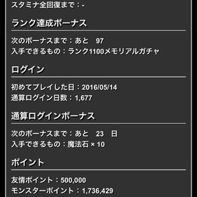 パズドラ引退垢 キャラ色々いますパズドラ★値下げ★引退アカウント パズドラキャラは揃ってますアカウント買ってください はじめてでも安心 90日補償つきアカウントlock_outline アカウント販売ゴウテン1、ノヴァ2その他強キャラ多数引退アカウント モンスターはいろいろいます。パズドラ(ログイン勢)ランク1000↑引退垢 環境リーダーあり！パズドラ弱いです17歳現役JKが使ってたパズドラアカウントです引退垢 ランク1100 アシスト込み理想無一郎編成可能アカウント販売アカウント販売パズドラ垢売ります！引退垢課金20万↑10年前くらいに始めました引退アカやらなくなったので売ります！即買いありです！引退垢アカウント販売パズドラパズドラ引退 強垢 人権多数アカウント販売アカウント販売やらなくなったアカウント引退垢パズドラ引退アカウント販売アカウント販売パズドラアカウント販売ランク958、魔法石1160個、プラポ224733、モンポ6151755、課金150...お安くしてますパズドラ引退垢環境キャラ多数、引退アカウント引退垢です！魔法石とキャラは豊富だと思います。