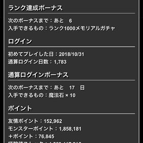 ★値下げ★引退アカウント パズドラキャラは揃ってますアカウント買ってくださいアカウント販売ゴウテン1、ノヴァ2その他強キャラ多数 はじめてでも安心 90日補償つきアカウントlock_outline 引退アカウント モンスターはいろいろいます。パズドラ(ログイン勢)ランク1000↑引退垢 環境リーダーあり！パズドラ弱いです17歳現役JKが使ってたパズドラアカウントです引退垢 ランク1100 アシスト込み理想無一郎編成可能アカウント販売アカウント販売パズドラ垢売ります！引退垢課金20万↑10年前くらいに始めました引退アカやらなくなったので売ります！即買いありです！引退垢アカウント販売パズドラパズドラ引退 強垢 人権多数アカウント販売アカウント販売やらなくなったアカウント引退垢パズドラ引退アカウント販売アカウント販売パズドラアカウント販売ランク958、魔法石1160個、プラポ224733、モンポ6151755、課金150...お安くしてますパズドラ引退垢環境キャラ多数、引退アカウント引退垢です！魔法石とキャラは豊富だと思います。引退垢パズドラ
