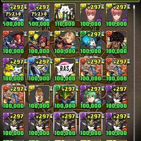 パズドラ査定お願いします!!引退垢です。パズドラ引退垢引退 はじめてでも安心 90日補償つきアカウントlock_outline パズドラパズル&ドラゴンズ引退品引退垢【シャウアプフ有】引退垢売りたいです、、環境トップレベルのパーティー作れます。引退垢 パズドラ魔法石3000引退するので譲りますアカウント販売 引退垢パズドラ 引退垢パズドラ引退のため出品パズドラ引退垢パズドラアカウントアカウント販売御坂美琴ループ、クロトビ、シャナクライヴ、値下げ可能アカウント販売あきた引退鬼滅 ワンピース フェス限 多数 引退 大量シャナ3司馬達也3等コラボキャラ多数パズドラ引退のためアカウント販売パズドラやらないので売りますアカウント販売アカウント販売パズドラパズドラアカウント販売パズドラアカウント販売値下げします！ 再コラボ決まった鬼滅コラボ多数！