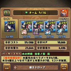 パズドラ引退垢引退パズドラパズル&ドラゴンズ引退品 はじめてでも安心 90日補償つきアカウントlock_outline 引退垢【シャウアプフ有】引退垢売りたいです、、環境トップレベルのパーティー作れます。引退垢 パズドラ魔法石3000引退するので譲りますアカウント販売 引退垢パズドラ 引退垢パズドラ引退のため出品パズドラ引退垢パズドラアカウントアカウント販売御坂美琴ループ、クロトビ、シャナクライヴ、値下げ可能アカウント販売あきた引退鬼滅 ワンピース フェス限 多数 引退 大量シャナ3司馬達也3等コラボキャラ多数パズドラ引退のためアカウント販売パズドラやらないので売りますアカウント販売アカウント販売パズドラパズドラアカウント販売パズドラアカウント販売値下げします！ 再コラボ決まった鬼滅コラボ多数！パズル&ドラゴンズ データ引退アカウントアカウント販売1週間限定割引