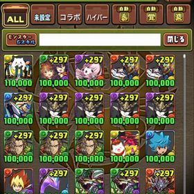 パズドラアカウント