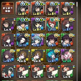 パズドラ最終値下げ！ 引退垢 引退垢パズドラ古参廃課金引退垢 はじめてでも安心 90日補償つきアカウントlock_outline 引退アカウントアカウント販売パズル＆ドラゴンズアカウント販売引退垢です。引退 フェス限多数‼️【古参課金垢】9桁アカウント！環境キャラ多数アカウント販売引退垢引退アカウント 環境テンプレ組めます 御坂美琴所持アカウント販売引退垢アカウント販売パズル&ドラゴンズ10年以上プレイ 値下げ交渉可パズドラ引退垢やらないので売りますパズドラそこそこ強いです引退品引退垢パズドラ 引退垢ワンピースコラボ全制覇！引退垢アカウント販売パズドラアカウント販売アカウント販売アカウント販売シャナ、坂井悠二 他フェス限有りパズドラ引退垢引退品引退垢引退アカウント‼️アカウント販売パズドラパズドラ引退アカウント