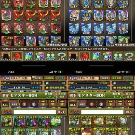 【課金総額500万円以上】パズドラアカウントパズドラアカウント販売パズドラ 引退垢 5年前から始めたものですパズドラ 引退垢 売値は相談で！ はじめてでも安心 90日補償つきアカウントlock_outline パズドラ引退垢パズドラ引退垢パズドラ引退アカウントグラクロとの垢交換希望あまりパズドラ引退垢100万円以上課金アカパズドラパズドラデータパズドラのデータ環境垢 かもパズドラ引退します垢アカウント販売 引退パズドラ レアキャラ多数！パズドラ引退垢パズドラ垢プレーしなくなったのでお譲りしますパズドラ引退垢パズドラ引退アカウントアカウント販売アカウント販売パズドラデータコラボキャラ多数有り引退アカウントお譲りしますパズドラ引退垢引退最強垢 グランエルヴ 即対応値下げ可 引退 クロトビ他 環境キャラ引退垢引退品！引退垢&7年垢引退垢 7年垢引退垢 環境キャラコラボキャラ多数【激レア】10年前からの超古参垢！コラボ多数！シャナ２、ガチャ...パズドラ