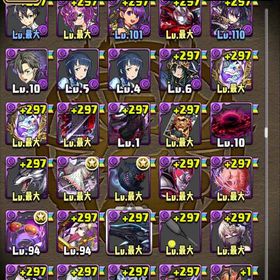 パズドラパズドラアカウントどうぞ引退したいです 億兆称号などありますパズドラ垢 値下げ交渉します！引退アカウント はじめてでも安心 90日補償つきアカウントlock_outline パズドラパズドラ引退アカウントウルトナ、ロイチラ、アグリ引退垢 ウルトナ ローチラスなど強キャラ多数います引退品引退アカウントです！ご購入お願い致します。パズドラ引退データパズドラ アカウントパズドラアカウント DIO＆承太郎等パズドラ 引退アカウント引退垢パズドラ（パズル＆ドラゴンズ）引退垢 1205卒業パズドラアカウント販売パズドラ引退垢引退アカウント引退するため 鬼滅コンプ 呪術セミコンプ引退垢Aiyin様専用パズドラ強垢パズドラRank1521 ダンジョン称号コンプパズドラ 引退データ廃課金アカウント販売アカウント販売アカウント販売アカウント販売引退垢 アカウント販売パズドラ引退します！引退アカウント欲しい方どうぞ引退垢、売ります引退垢です。値段交渉もご提案ください。パズドラ垢