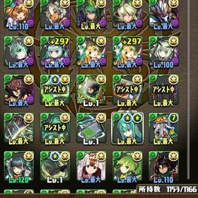 パズドラアカウントどうぞ引退したいです 億兆称号などありますパズドラ垢 値下げ交渉します！引退アカウントパズドラ はじめてでも安心 90日補償つきアカウントlock_outline パズドラ引退アカウントウルトナ、ロイチラ、アグリ引退垢 ウルトナ ローチラスなど強キャラ多数います引退品引退アカウントです！ご購入お願い致します。パズドラ引退データパズドラ アカウントパズドラアカウント DIO＆承太郎等パズドラ 引退アカウント引退垢パズドラ（パズル＆ドラゴンズ）引退垢 1205卒業パズドラアカウント販売パズドラ引退垢引退アカウント引退するため 鬼滅コンプ 呪術セミコンプ引退垢Aiyin様専用パズドラ強垢パズドラRank1521 ダンジョン称号コンプパズドラ 引退データ廃課金アカウント販売アカウント販売アカウント販売アカウント販売引退垢 アカウント販売パズドラ引退します！引退アカウント欲しい方どうぞ引退垢、売ります引退垢です。値段交渉もご提案ください。パズドラ垢アカウント販売