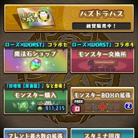 パズドラ垢アカウント販売アカウント販売引退するためお譲りします！引退垢 はじめてでも安心 90日補償つきアカウントlock_outline 引退垢ですアカウント販売2年くらいやったアカウント重課金 パズドラアカウント引退アカウント引退引退するので売ります。アカウントです強キャラ多数パズドラパズドラアカウント売却コラボ、フェス限キャラ多数‼️【大至急】引退垢 ウルフデイトナ、セイナ、ナツル、ノーチラ...引退垢引退垢引退垢です パズドラ引退アカウントアカウント販売 本日限定パズドラで無課金でワンピースコラボほぼコンプ引退垢 ランク1000 モンポ75000以上158体 box上限2000↑アカウント販売アカウント販売引退垢です引退アカウントパズドラデータアカウント販売パズドラデータアカウント販売飽きたのでお譲りします強キャラ多数引退垢 本日限定割引パズドラパズドラパズドラ引退アカウントパズル＆ドラゴンズ パズドラ