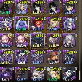 パズル＆ドラゴンズ パズドラ引退垢 環境多数シーウルフ＆デイトナ古参垢 引退垢ゲーム自体辞めるので格安でお譲りします！！ はじめてでも安心 90日補償つきアカウントlock_outline パズドラ 引退垢コアラのマーチ引退垢パズドラ コラボキャラ多数アカウント販売シーウルフデイトナパズドラパズドラ垢最新キャラ多数アカウントパズル＆ドラゴンアカウント販売超廃課金 パズドラ 引退垢引退アカウントアカウント販売 引退するので売りますだいぶ前からやっているので引き継いでほしいですパズドラ 引退アカウントアカウント販売引退垢引退垢8年近くやってましたがやらなくなったのでお譲り致します。パズドラ引退垢 王冠86パズドラ引退アカ強垢格安販売アカウント販売パズドラ引退垢引退！パズドラ引退垢アカウント販売パズドラ 引退アカウントリリース時からのアカウント！パズドラパズドラ 引退アカウントアカウント販売パズドラ 引退垢 格安