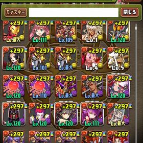 パズドラ 引退アカウントアカウント販売パズドラ 引退垢 格安「期間限定セール」パズドラ ✨️超廃課金アカウント✨️引退垢 はじめてでも安心 90日補償つきアカウントlock_outline 再出品 パズドラ 引退再出品パズドラ引退垢 パズドラ引退垢【引退サブ垢】ワンピ必須キャラコンプ、フェス限200体↑パズドラ売りますアカウント販売パズル&ドラゴンズ売ります引退垢引退アカウント引退4引退3引退2引退1アカウント販売引退垢 ランク954 主要キャラ多数 王冠0 称号配布のみ引退アカウント引退品です引退引退垢パズドラ引退垢パズドラデータ引退アカウント廃課金！フェス限、コラボ多数ジノ追加！格安！！最強ランキング上位ほぼ所持！王冠20！所持440...称号 星龍 時空 越鳥 千手 百式 万寿 凶兆パズドラ廃課金引退垢アカウント販売パズドラのデータパズドラ引退アカウントアカウント販売引退垢引退の為売ります値下げします ランク1003 box500以上 課金額300万以上