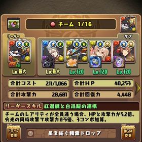 「期間限定セール」パズドラ ✨️超廃課金アカウント✨️引退垢再出品 パズドラ 引退再出品パズドラ引退垢 パズドラ引退垢 はじめてでも安心 90日補償つきアカウントlock_outline 【引退サブ垢】ワンピ必須キャラコンプ、フェス限200体↑パズドラ売りますアカウント販売パズル&ドラゴンズ売ります引退垢引退アカウント引退4引退3引退2引退1アカウント販売引退垢 ランク954 主要キャラ多数 王冠0 称号配布のみ引退アカウント引退品です引退引退垢パズドラ引退垢パズドラデータ引退アカウント廃課金！フェス限、コラボ多数ジノ追加！格安！！最強ランキング上位ほぼ所持！王冠20！所持440...称号 星龍 時空 越鳥 千手 百式 万寿 凶兆パズドラ廃課金引退垢アカウント販売パズドラのデータパズドラ引退アカウントアカウント販売引退垢引退の為売ります値下げします ランク1003 box500以上 課金額300万以上引退垢パズドラ見てくれてありがとナス！！