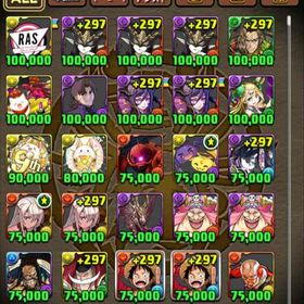 再出品パズドラ引退垢 パズドラ引退垢【引退サブ垢】ワンピ必須キャラコンプ、フェス限200体↑パズドラ売ります はじめてでも安心 90日補償つきアカウントlock_outline アカウント販売パズル&ドラゴンズ売ります引退垢引退アカウント引退4引退3引退2引退1アカウント販売引退垢 ランク954 主要キャラ多数 王冠0 称号配布のみ引退アカウント引退品です引退引退垢パズドラ引退垢パズドラデータ引退アカウント廃課金！フェス限、コラボ多数ジノ追加！格安！！最強ランキング上位ほぼ所持！王冠20！所持440...称号 星龍 時空 越鳥 千手 百式 万寿 凶兆パズドラ廃課金引退垢アカウント販売パズドラのデータパズドラ引退アカウントアカウント販売引退垢引退の為売ります値下げします ランク1003 box500以上 課金額300万以上引退垢パズドラ見てくれてありがとナス！！引退垢引退アカウントパズドラまじ強垢 値下げするよ！