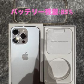 Apple iPhone 14 Pro シルバー 本体