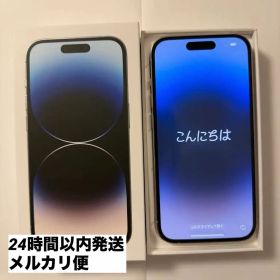 【超美品】Apple iPhone 14 Pro シルバー 128GB本体