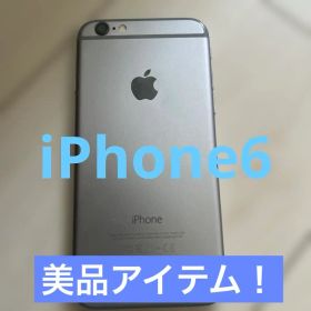 【美品】iPhone6 64GB アイフォン スマートフォン レトロ
