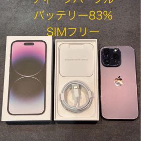 iPhone 14 Pro 256GB ディープパープル