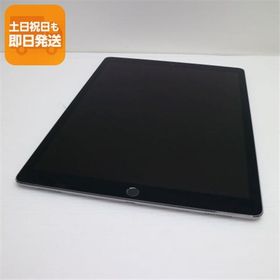 超美品 SIMフリー iPad Pro 第2世代 12.9インチ 64GB スペースグレイ タブレット 白ロム 中古 即日発送 Apple あすつく 土日祝発送OK