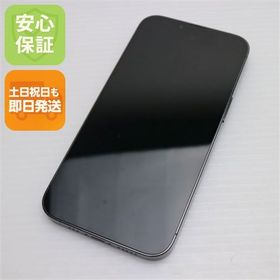 安心保証 美品 SIMフリー iPhone13 Pro 256GB アルパイングリーン