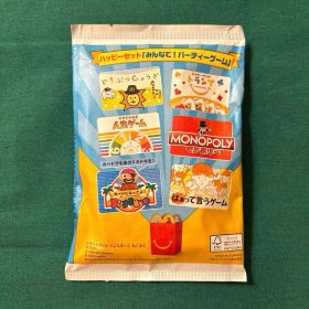 はぁって言うゲーム パーティーゲーム マクドナルド ハッピーセット ゲーム