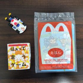 マック ハッピーセット マリオカート はぁって言うゲーム ちびっこがくだん