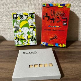 ボールゲームセット ウボンゴミニ はぁって言うゲーム3 SLIPE