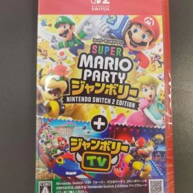 Nintendo Switch 2 スーパー マリオパーティ ジャンボリ＋ ジャンボリーTV