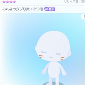 戦国にゃんこ忍者走り付フェイスペイント | ピグパ(ピグパーティ)のアカウントデータ、RMTの販売・買取一覧