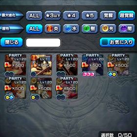 引退します | グラサマ(グランドサマナーズ)のアカウントデータ、RMTの販売・買取一覧