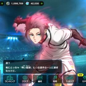 ※12/25までの出品 ブレバト 総合力85万 ランクSS+ 石60020(約11万円相当) 値下げ | ブルーロックBLAZE BATTLE(ブレバト)のアカウントデータ、RMTの販売・買取一覧