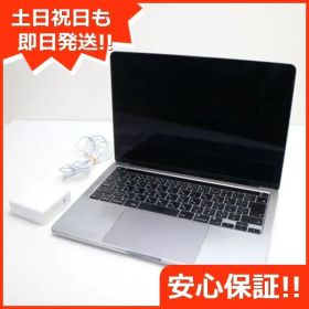 美品 MacBook Pro 2020 13インチ M1 16GB SSD 512GB ノートパソコン Apple 即日発送 土日祝発送OK 06000