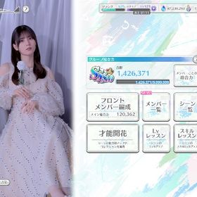 ユニエア引退垢 ve’aut、ステラ、プレシャスペア編成可 | ユニゾンエアー(UNI'S ON AIR)のアカウントデータ、RMTの販売・買取一覧