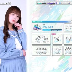 SSR291枚 日向坂多めです！ | ユニゾンエアー(UNI'S ON AIR)のアカウントデータ、RMTの販売・買取一覧