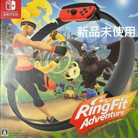 新品未使用リングフィット アドベンチャー リングセット