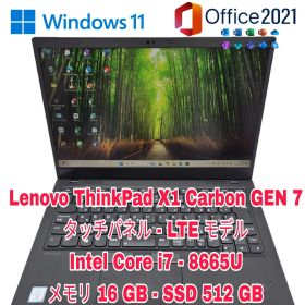 Lenovo ThinkPad X1 Carbon GEN 7 - LTE
