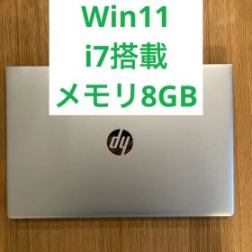 【値下げ実施！】HP ProBook 650 G4｜Intel i7搭載 ｜