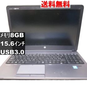 HP ProBook 650 G1 【Windows8モデル】USB3.0 [92598]