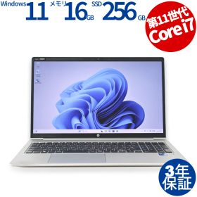 【3年保証】HP PROBOOK 450 G8 SSD256GB メモリ16GB Core i7 Windows 11 Pro 中古 中古パソコン ノートパソコン パソコン ノート PC