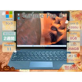 マイクロソフト(Microsoft)のMicrosoft Surface Pro 6 i5-8350U |2076|(ノートPC)