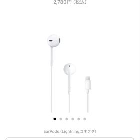 EarPods Lightning イヤホン Apple
