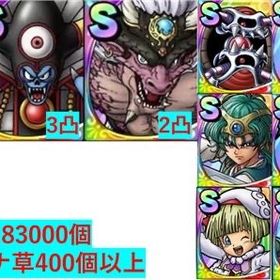 最強初期垢【石18.3万】ロトの勇者(女)3凸+エイト+ダークマター+闇ゾーマ3凸 | ドラクエタクトのアカウントデータ、RMTの販売・買取一覧